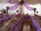 Wedding agencies S.C. Paar S.R.L.